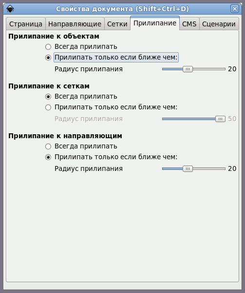 Наложить сетку на фото, картинка в клеточку онлайн - IMG online