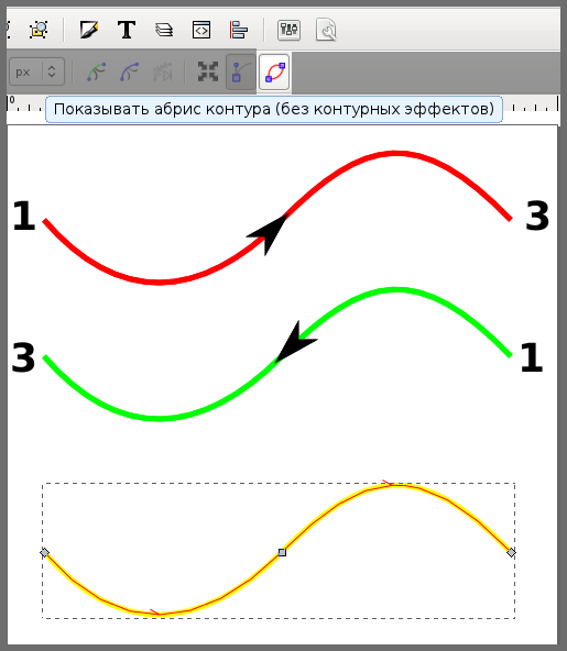 Inkscape: Развернуть контур